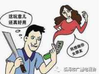 �����������ұ��ĸ���Ů�����������ٺ����Ӷ�����......