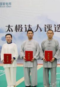 [ȭʶ����]����һ���õ���ʦ��һ���õ�̫��ȭ�ף�