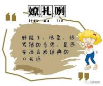 ǩԼ���Ҽ�־ƽ/��������Ȥ̸���ھ��ڣ� �������֡���������̫ ...