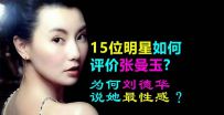15λ�����������������Ϊ�����»�˵����ʱ�У�����ΰΪ ...