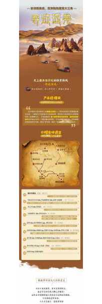 ���� ��Ѱ����Ǽ���޲���������-�󺣵�-��ľ����ɳĮ-ã�� ...