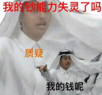 ���籭��������Ƥ�����ɽ��������ˣ�����ܻ�����ն��� ...