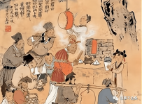 �������ͣ�����ʮ�ģ��������ʢ�䣬���ض�����Щ��ͳ���� ...