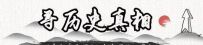 ����˹�����ж�ͨ�飬�����Ƕ��С�����ȱ�ݡ���һ�������� ...