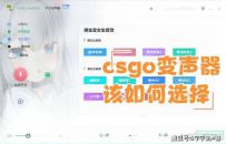 csgo�����������ѡ�񣬲��ܴ������õ���Ϸ�����أ�