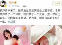 ����Ů���ֺ�����̥��Ů���޴�12���������ٲ�ǰ�����ж� ...