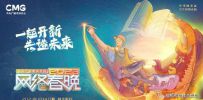 2023���ϱ�С��ҹ��5̨�������ھ�����˭�����˺������ӵ� ...