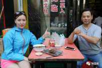 �续�²� | �ųǴ�˵�������״�������С�������ұ�����ʮ��