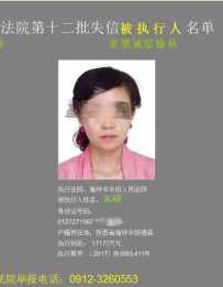 30�ꡰ��Ů������Ƿ1.7������:����ծ��ͬ�Ӷ���;ծ����14�׷�