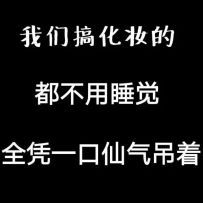 ���˶��껯ױʦ֮�����ʵ���顭��