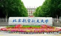 �й���ѧ֮�����а񹫲���˧�����Ĵ�ѧ��Ȼ�ǡ�