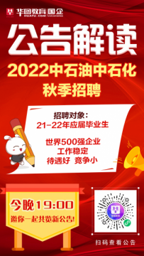 ��ʯ�͵ȹ�����2645�ˣ�21-22��ɱ������������ã�