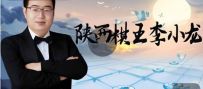 �Ұܣ��¿�����һ֣Ωͩ�ͽ�����ʮ����Ů��Ѫս��Сʱ�ź� ...