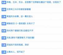 ���о���100+����������۴��֮�󡭡�