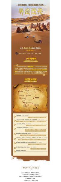 ���� ��Ѱ����Ǽ���޲���������-�󺣵�-��ľ����ɳĮ-ã�� ...
