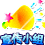 ������ʹ'